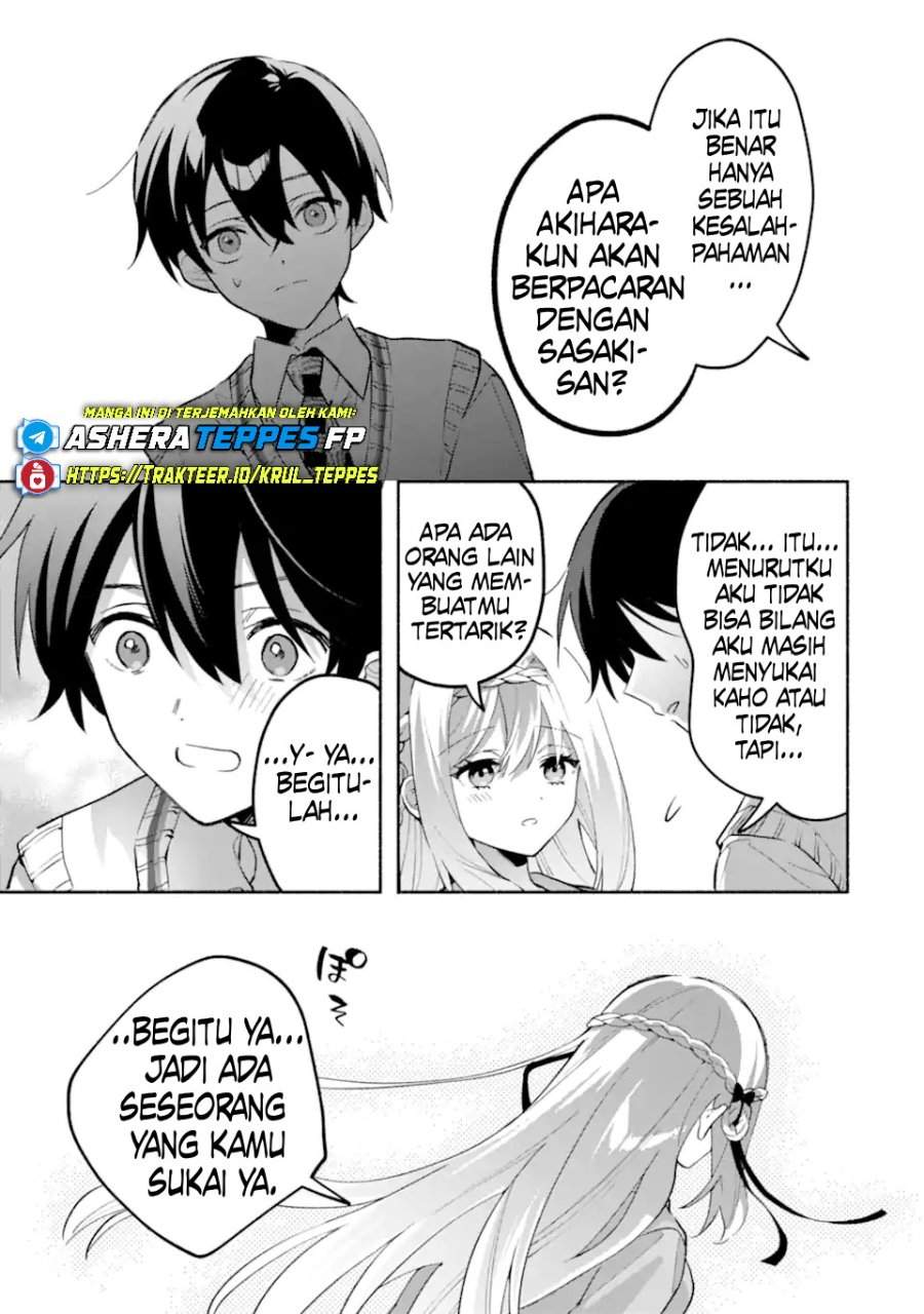 Cool na Megami-sama to Issho ni Sundara, Amayakashi Sugite Ponkotsu ni Shite Shimatta Ken ni Tsuite Chapter 21