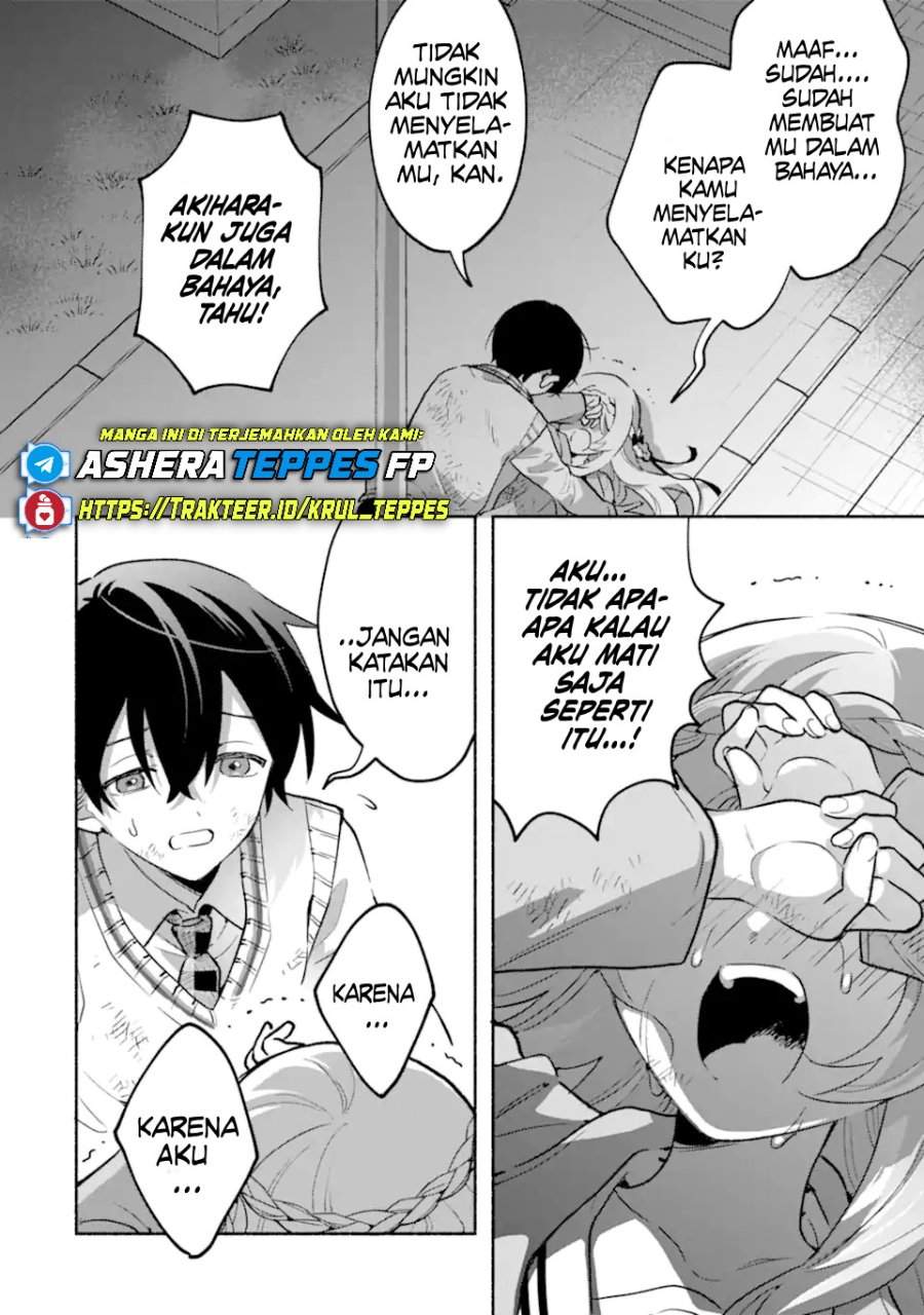 Cool na Megami-sama to Issho ni Sundara, Amayakashi Sugite Ponkotsu ni Shite Shimatta Ken ni Tsuite Chapter 21