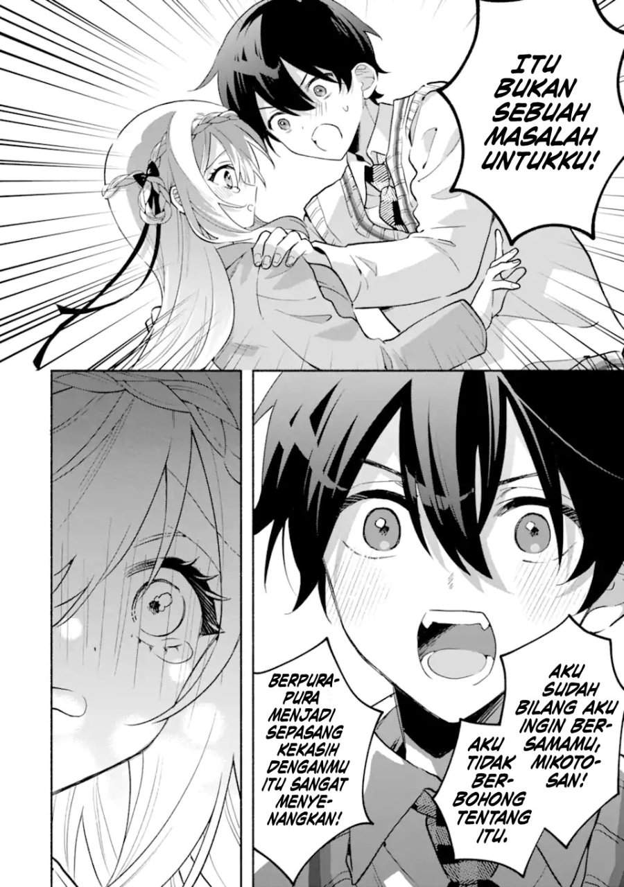 Cool na Megami-sama to Issho ni Sundara, Amayakashi Sugite Ponkotsu ni Shite Shimatta Ken ni Tsuite Chapter 21