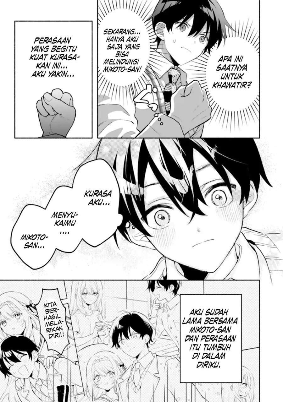 Cool na Megami-sama to Issho ni Sundara, Amayakashi Sugite Ponkotsu ni Shite Shimatta Ken ni Tsuite Chapter 21