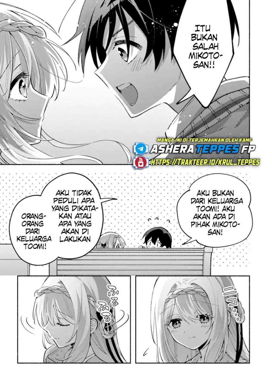 Cool na Megami-sama to Issho ni Sundara, Amayakashi Sugite Ponkotsu ni Shite Shimatta Ken ni Tsuite Chapter 21