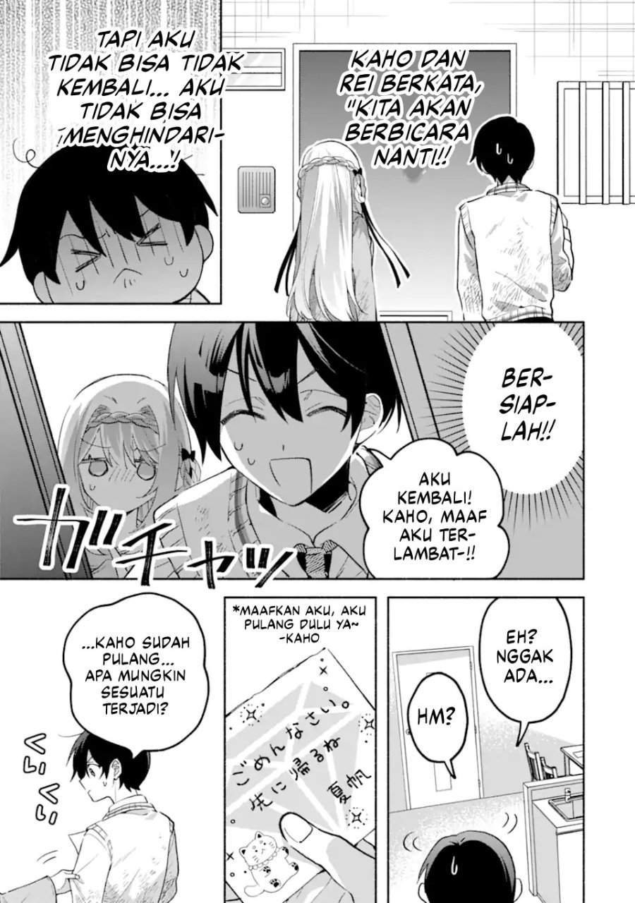 Cool na Megami-sama to Issho ni Sundara, Amayakashi Sugite Ponkotsu ni Shite Shimatta Ken ni Tsuite Chapter 22
