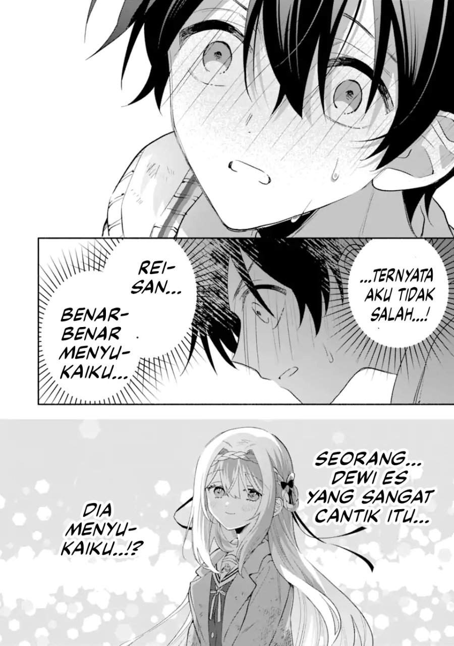 Cool na Megami-sama to Issho ni Sundara, Amayakashi Sugite Ponkotsu ni Shite Shimatta Ken ni Tsuite Chapter 22