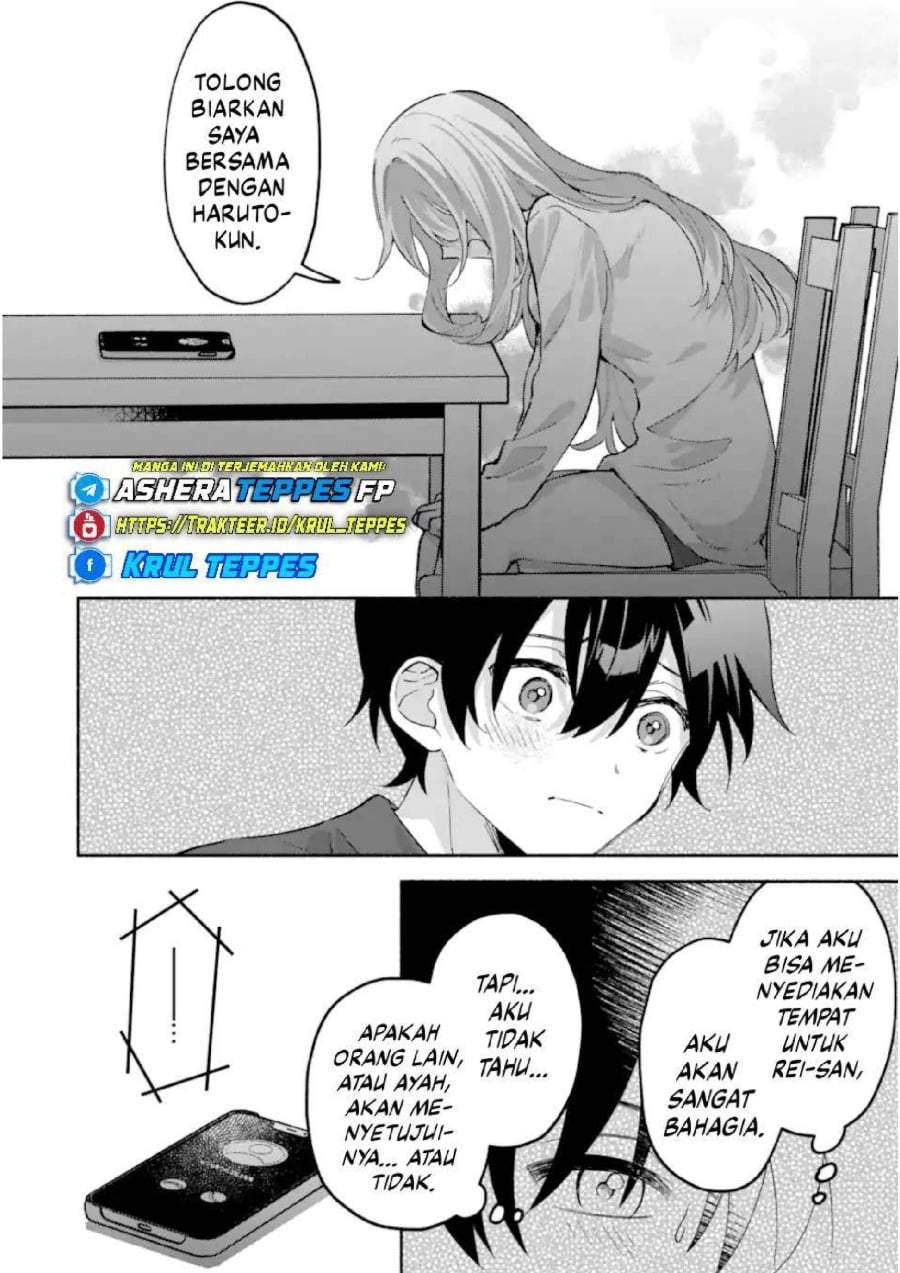 Cool na Megami-sama to Issho ni Sundara, Amayakashi Sugite Ponkotsu ni Shite Shimatta Ken ni Tsuite Chapter 23