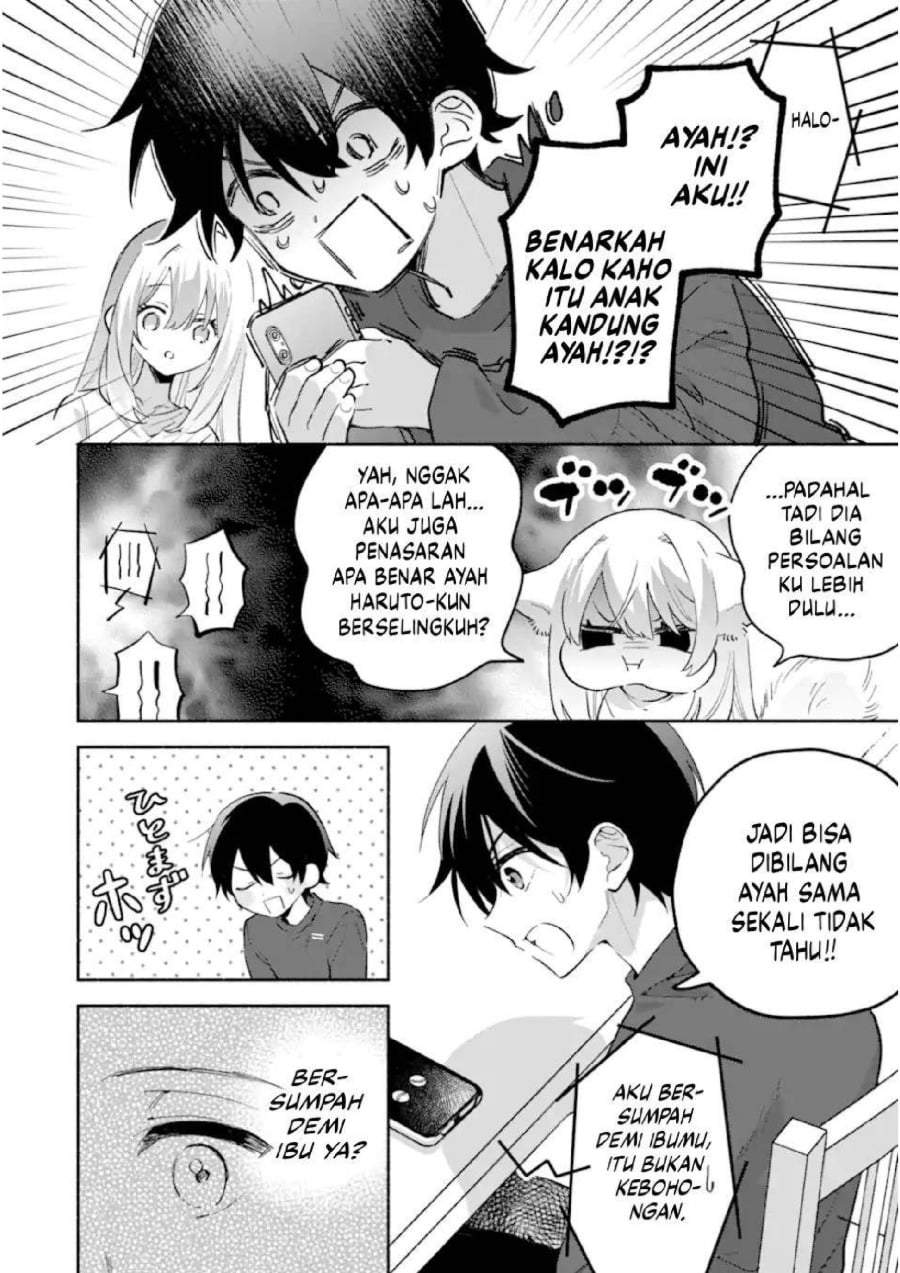Cool na Megami-sama to Issho ni Sundara, Amayakashi Sugite Ponkotsu ni Shite Shimatta Ken ni Tsuite Chapter 23
