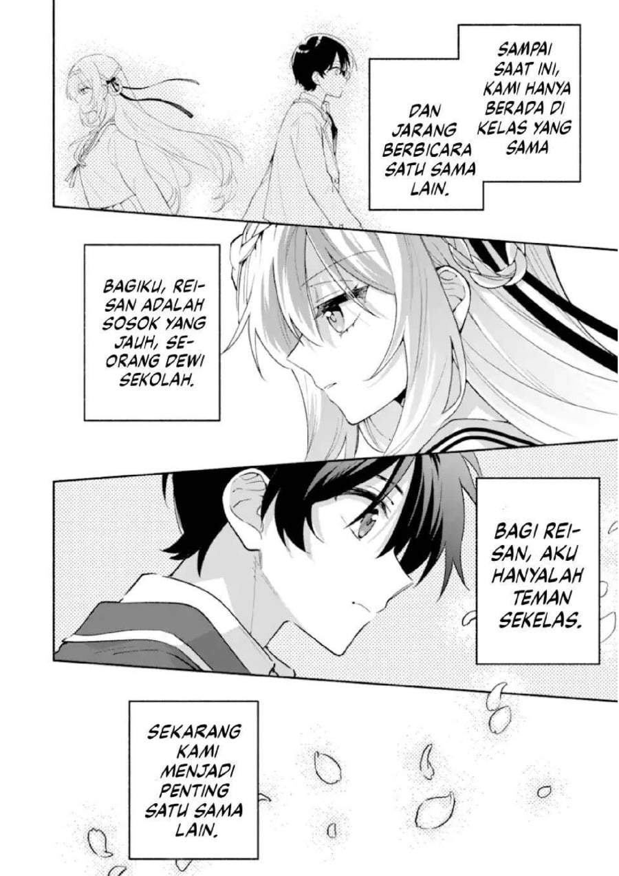 Cool na Megami-sama to Issho ni Sundara, Amayakashi Sugite Ponkotsu ni Shite Shimatta Ken ni Tsuite Chapter 23