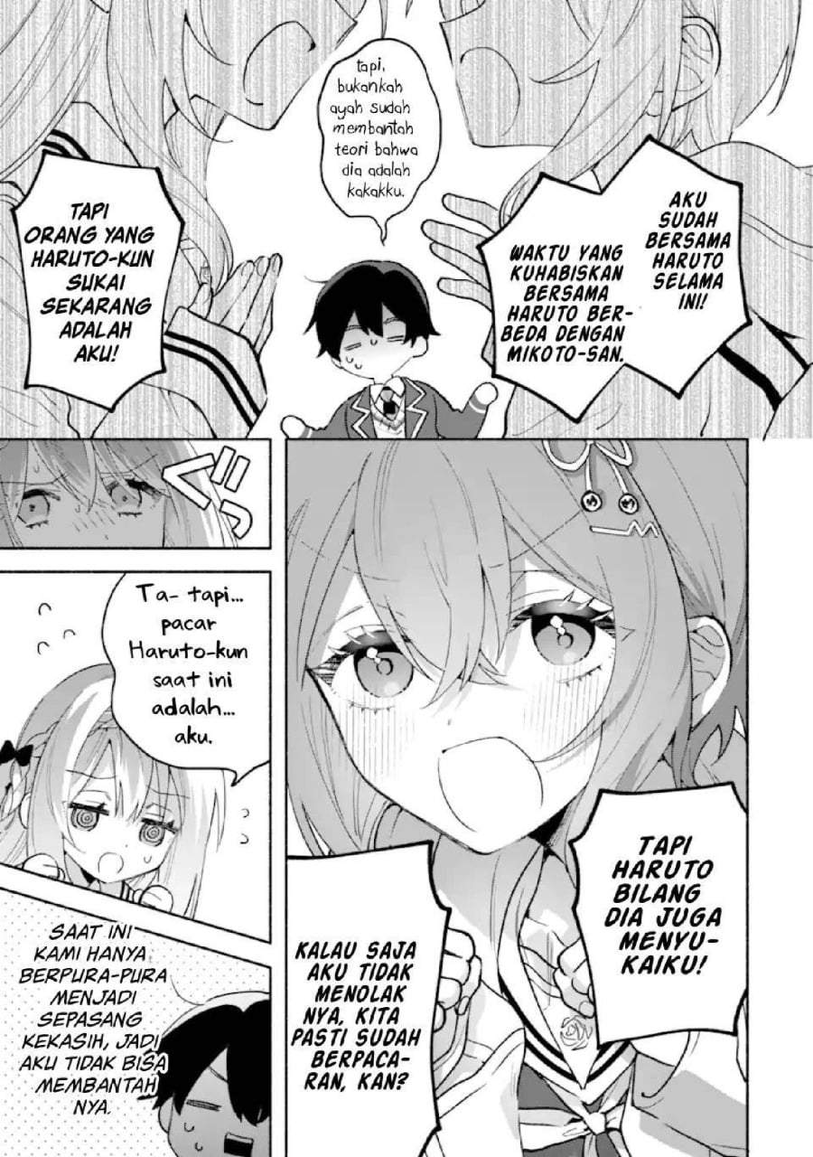 Cool na Megami-sama to Issho ni Sundara, Amayakashi Sugite Ponkotsu ni Shite Shimatta Ken ni Tsuite Chapter 24