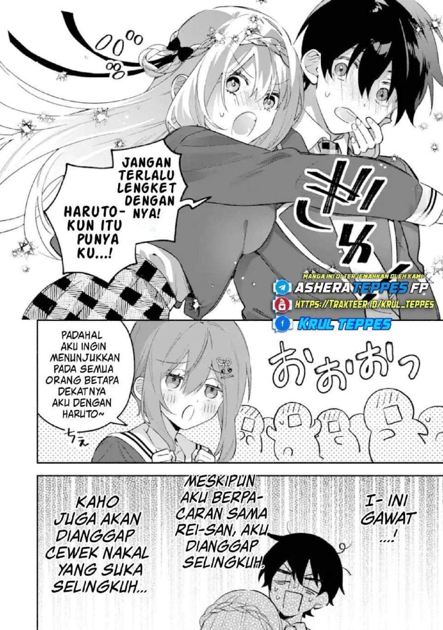 Cool na Megami-sama to Issho ni Sundara, Amayakashi Sugite Ponkotsu ni Shite Shimatta Ken ni Tsuite Chapter 24
