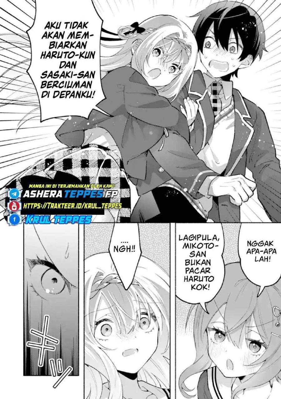 Cool na Megami-sama to Issho ni Sundara, Amayakashi Sugite Ponkotsu ni Shite Shimatta Ken ni Tsuite Chapter 24