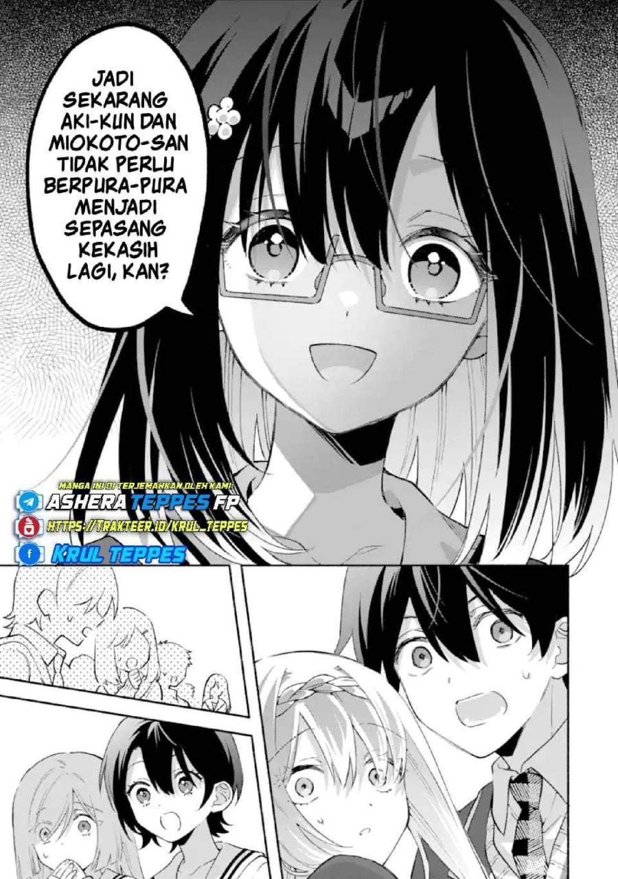 Cool na Megami-sama to Issho ni Sundara, Amayakashi Sugite Ponkotsu ni Shite Shimatta Ken ni Tsuite Chapter 24