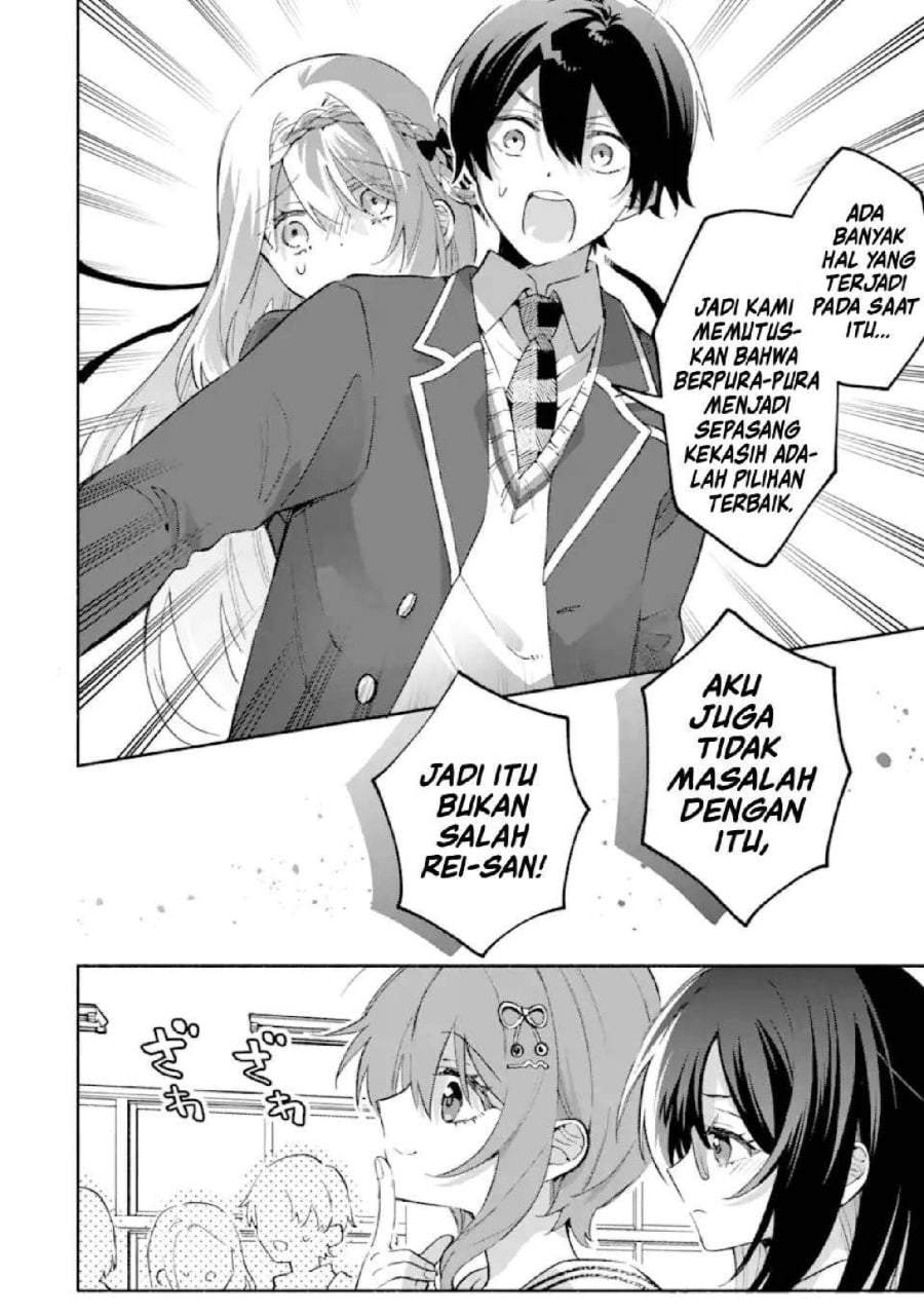 Cool na Megami-sama to Issho ni Sundara, Amayakashi Sugite Ponkotsu ni Shite Shimatta Ken ni Tsuite Chapter 24