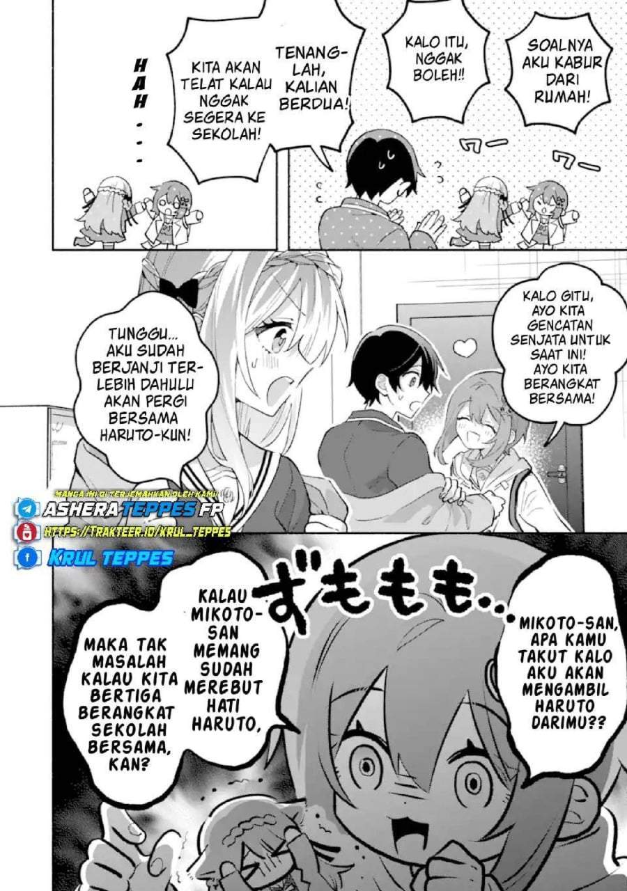 Cool na Megami-sama to Issho ni Sundara, Amayakashi Sugite Ponkotsu ni Shite Shimatta Ken ni Tsuite Chapter 24
