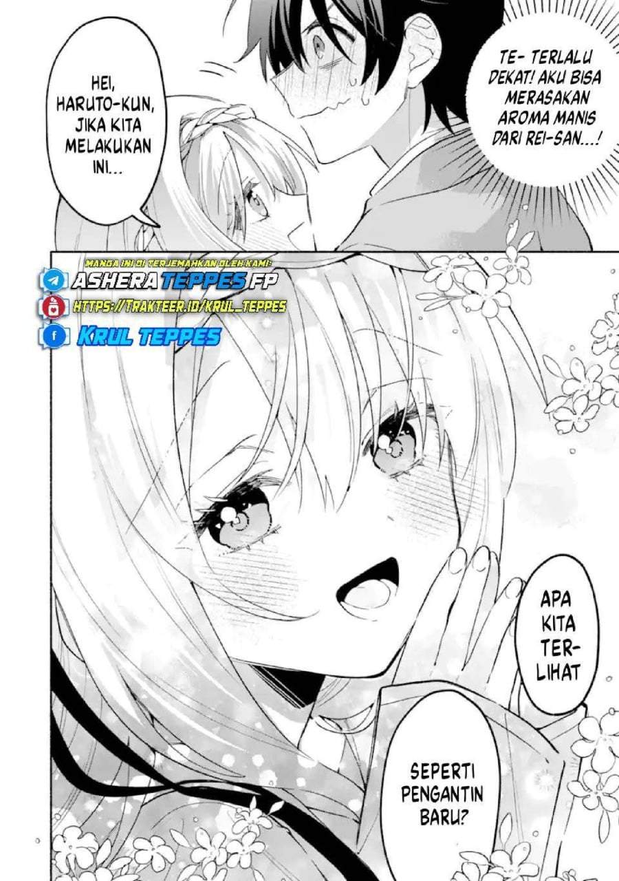 Cool na Megami-sama to Issho ni Sundara, Amayakashi Sugite Ponkotsu ni Shite Shimatta Ken ni Tsuite Chapter 25