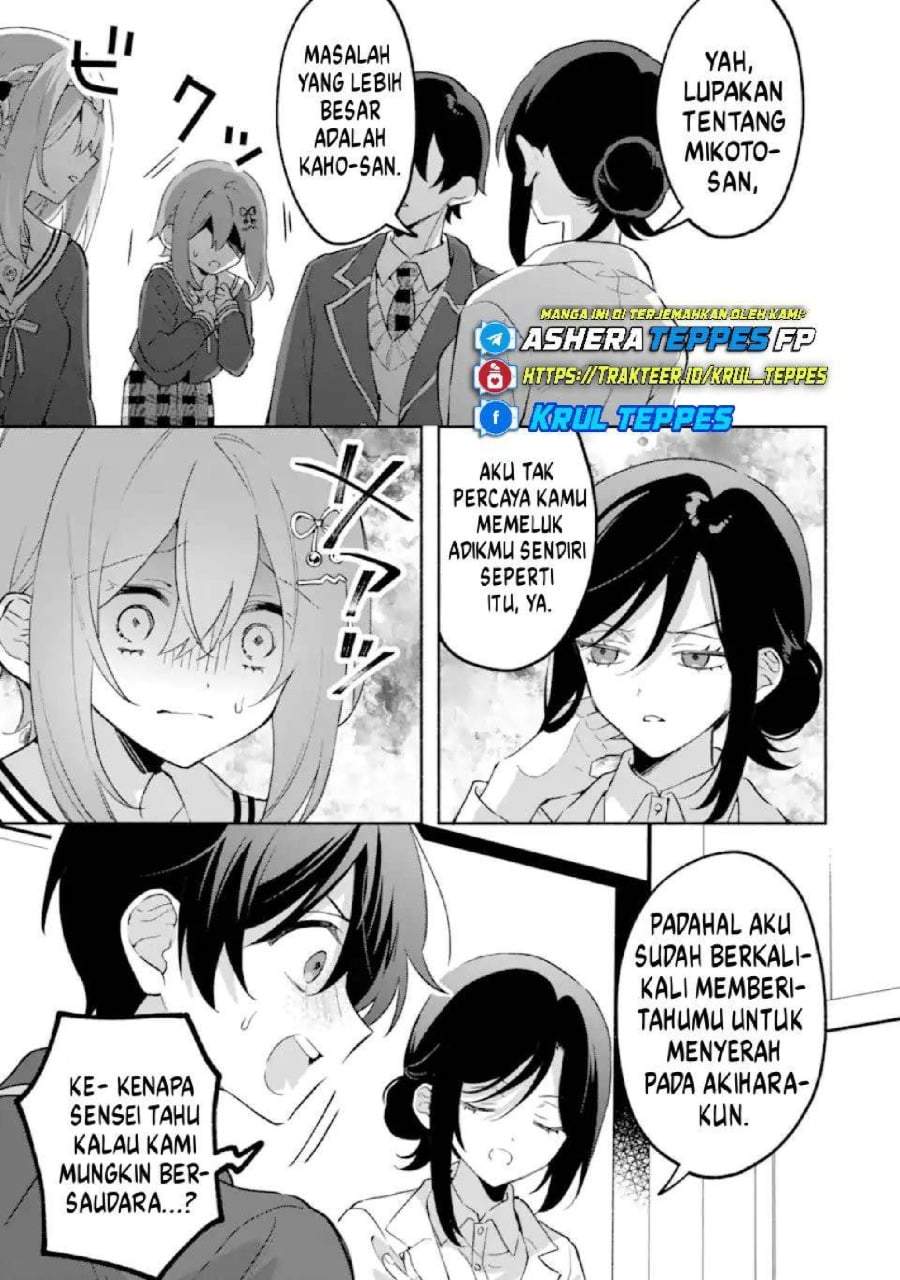 Cool na Megami-sama to Issho ni Sundara, Amayakashi Sugite Ponkotsu ni Shite Shimatta Ken ni Tsuite Chapter 25