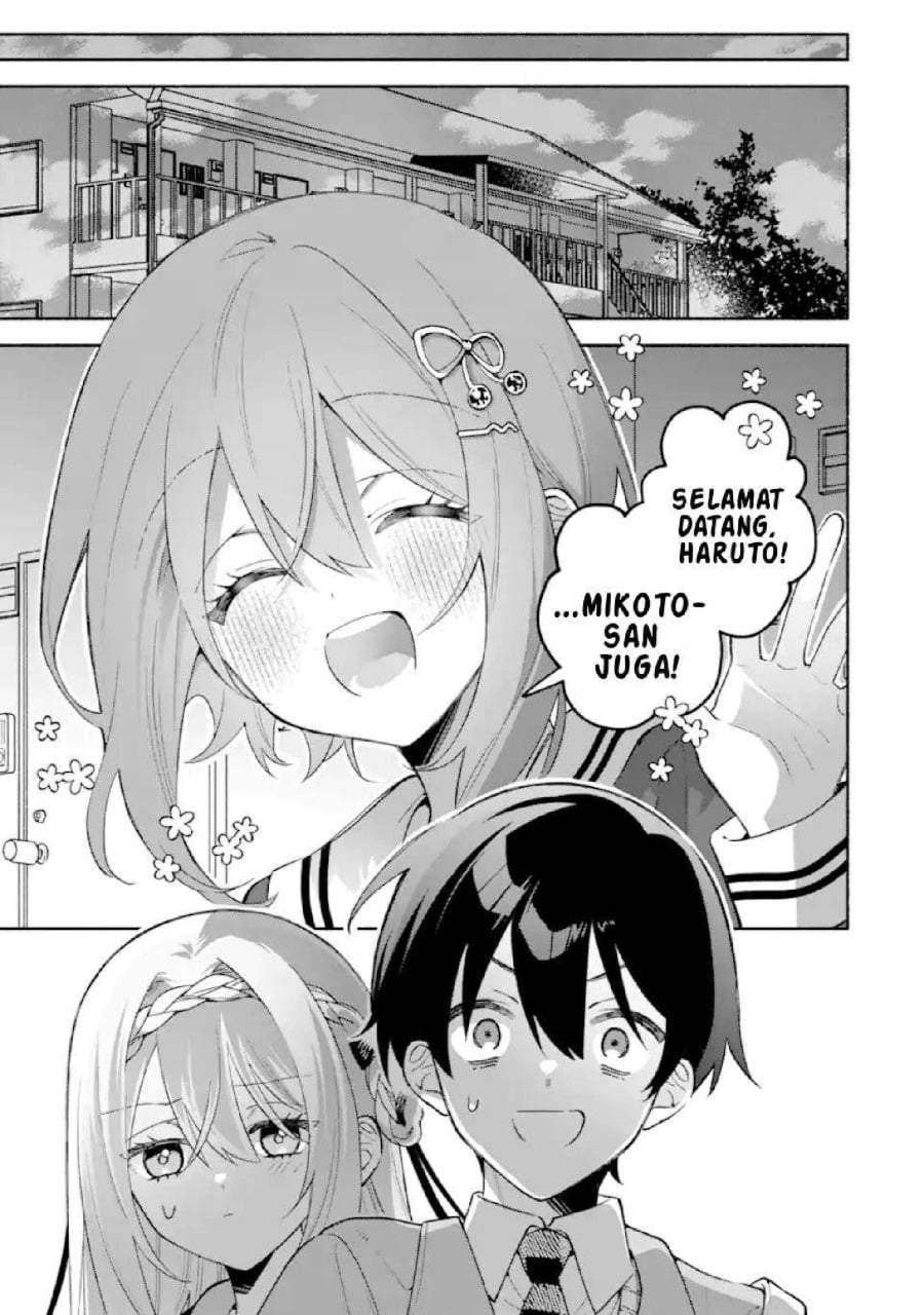Cool na Megami-sama to Issho ni Sundara, Amayakashi Sugite Ponkotsu ni Shite Shimatta Ken ni Tsuite Chapter 25