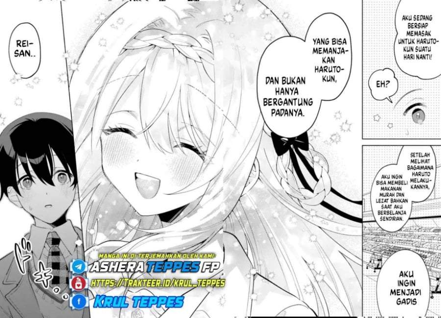 Cool na Megami-sama to Issho ni Sundara, Amayakashi Sugite Ponkotsu ni Shite Shimatta Ken ni Tsuite Chapter 25