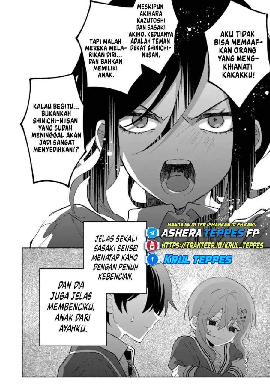 Cool na Megami-sama to Issho ni Sundara, Amayakashi Sugite Ponkotsu ni Shite Shimatta Ken ni Tsuite Chapter 25