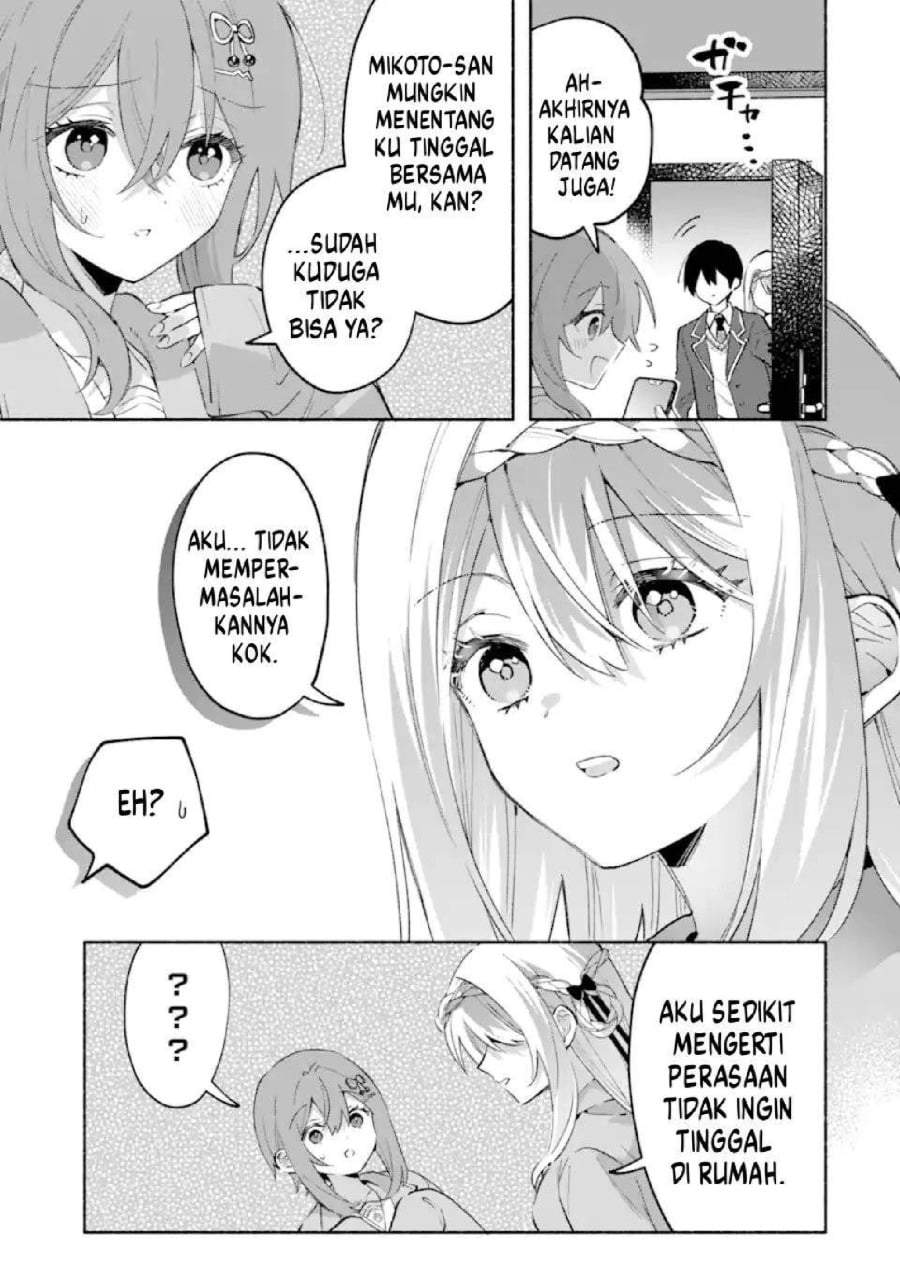 Cool na Megami-sama to Issho ni Sundara, Amayakashi Sugite Ponkotsu ni Shite Shimatta Ken ni Tsuite Chapter 25