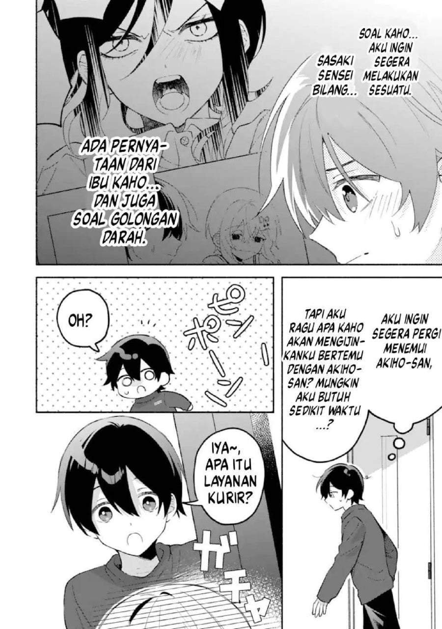 Cool na Megami-sama to Issho ni Sundara, Amayakashi Sugite Ponkotsu ni Shite Shimatta Ken ni Tsuite Chapter 25