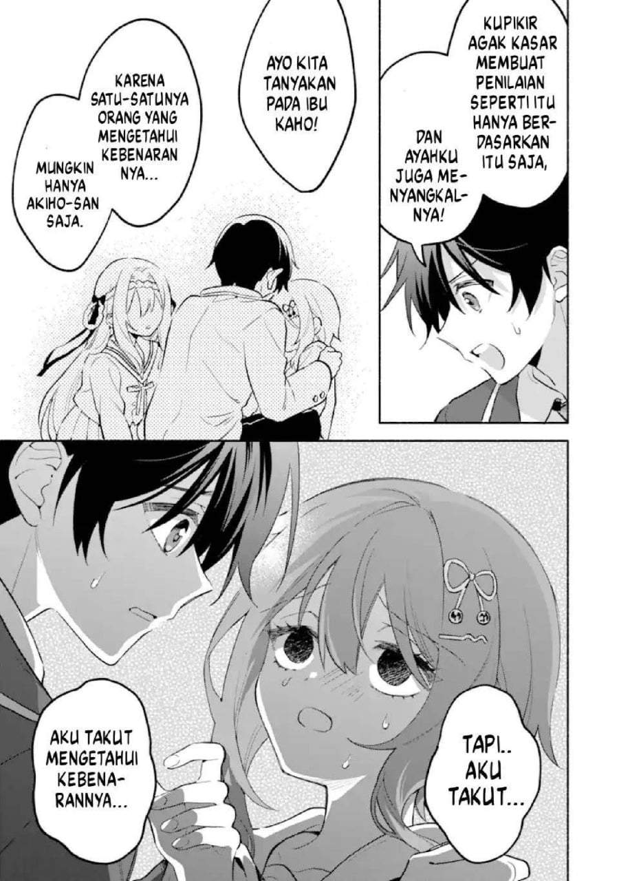 Cool na Megami-sama to Issho ni Sundara, Amayakashi Sugite Ponkotsu ni Shite Shimatta Ken ni Tsuite Chapter 25