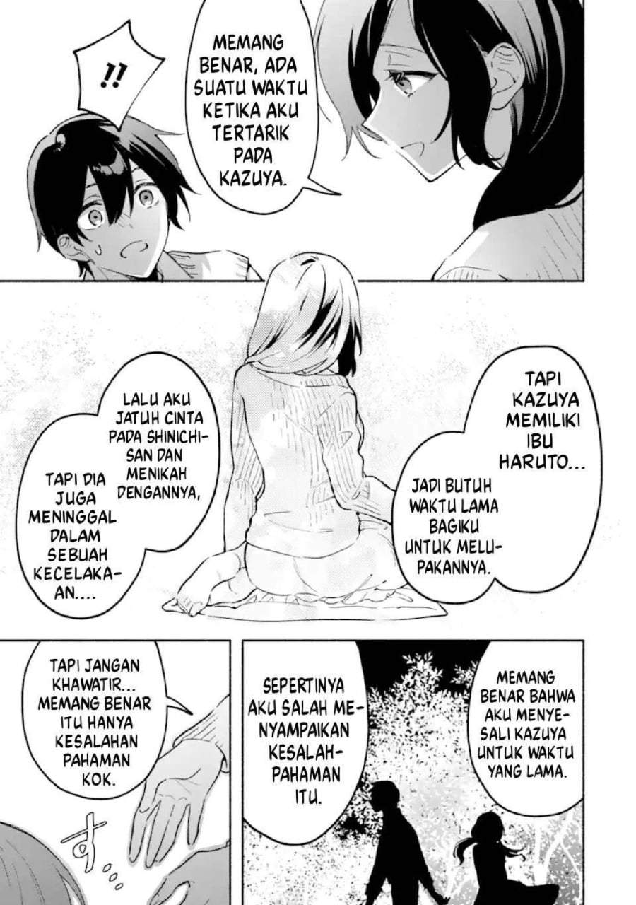 Cool na Megami-sama to Issho ni Sundara, Amayakashi Sugite Ponkotsu ni Shite Shimatta Ken ni Tsuite Chapter 26