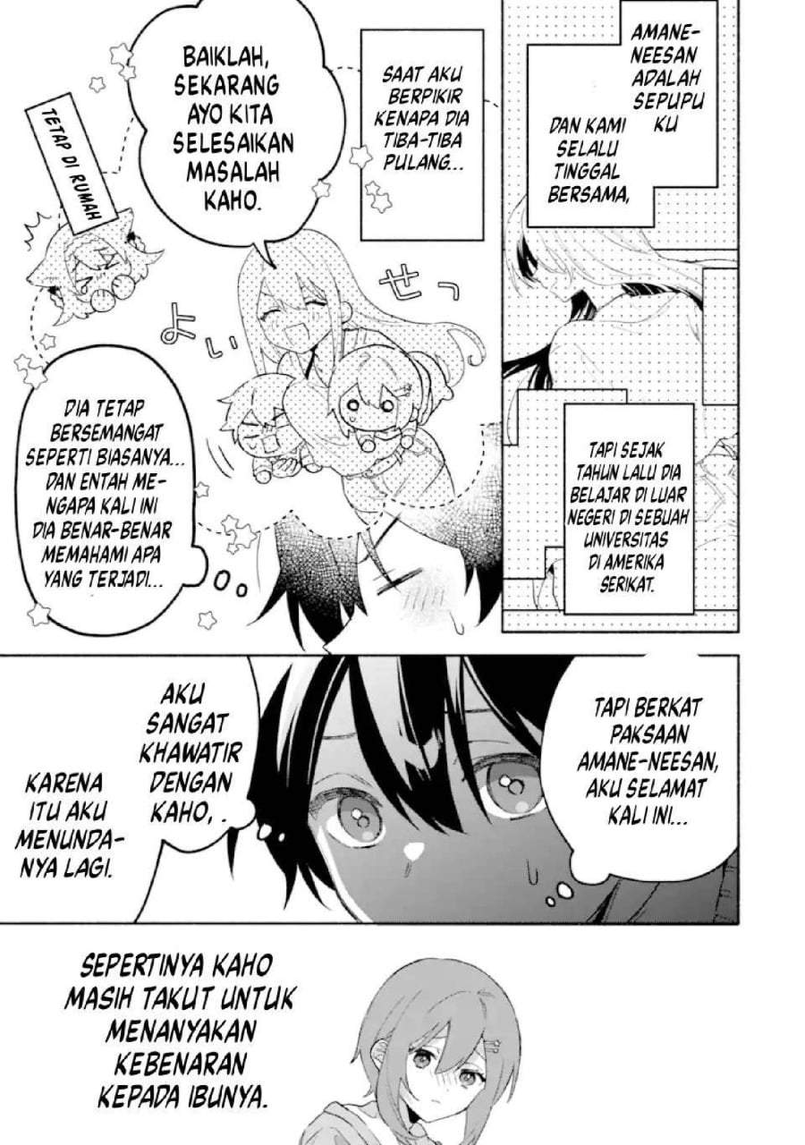 Cool na Megami-sama to Issho ni Sundara, Amayakashi Sugite Ponkotsu ni Shite Shimatta Ken ni Tsuite Chapter 26