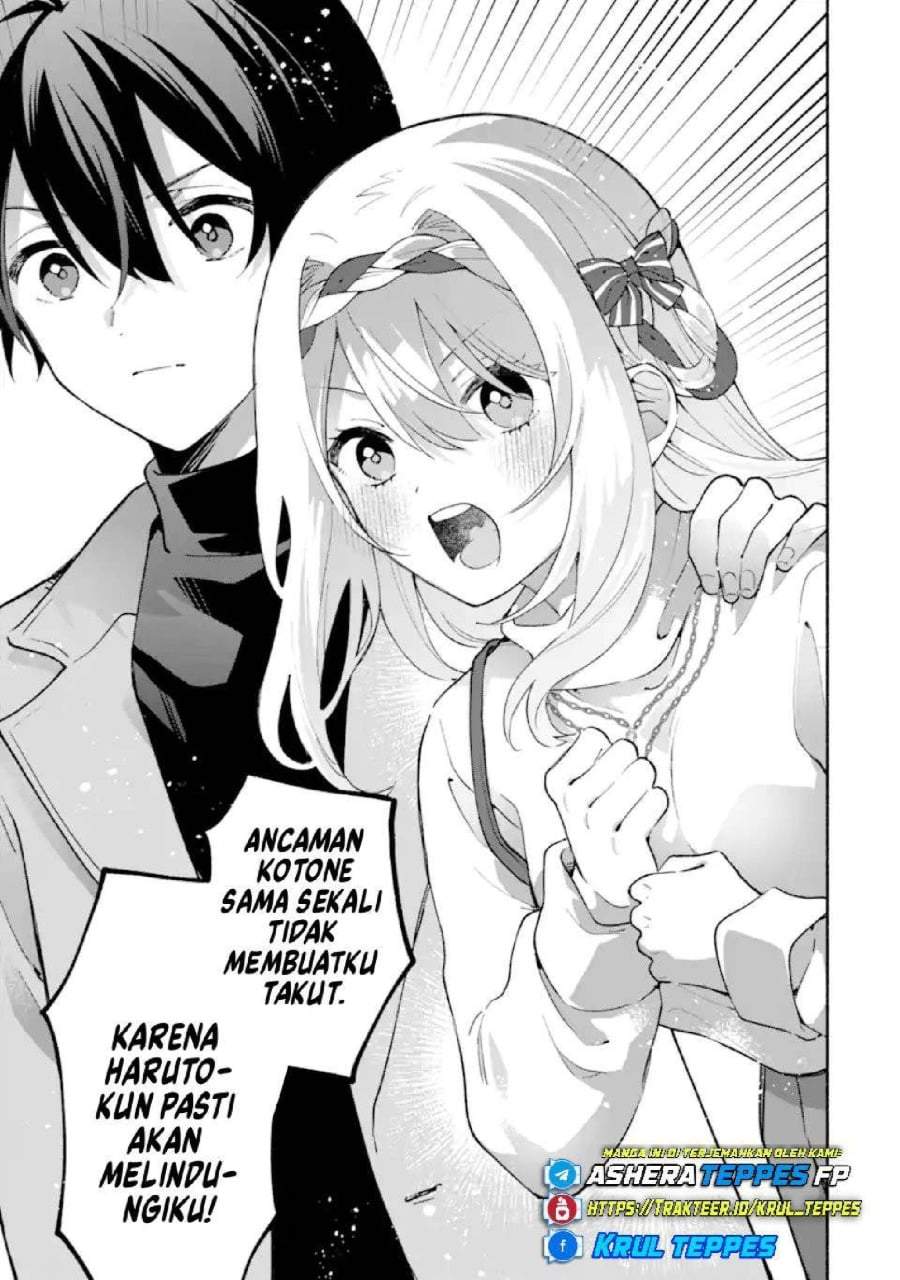 Cool na Megami-sama to Issho ni Sundara, Amayakashi Sugite Ponkotsu ni Shite Shimatta Ken ni Tsuite Chapter 28