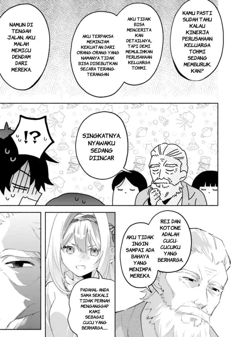 Cool na Megami-sama to Issho ni Sundara, Amayakashi Sugite Ponkotsu ni Shite Shimatta Ken ni Tsuite Chapter 30