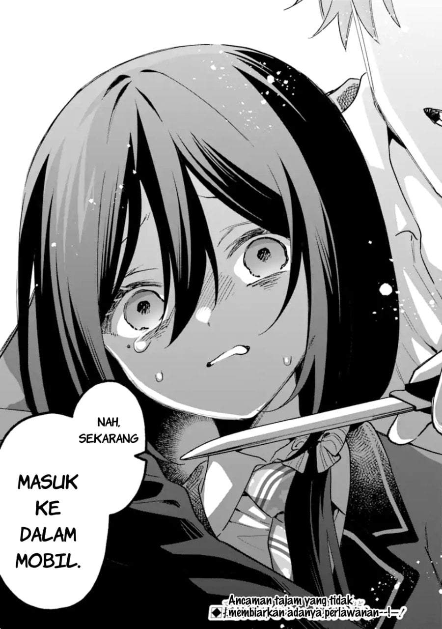 Cool na Megami-sama to Issho ni Sundara, Amayakashi Sugite Ponkotsu ni Shite Shimatta Ken ni Tsuite Chapter 32