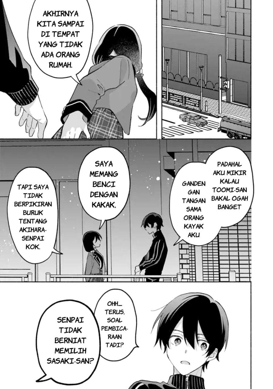 Cool na Megami-sama to Issho ni Sundara, Amayakashi Sugite Ponkotsu ni Shite Shimatta Ken ni Tsuite Chapter 32