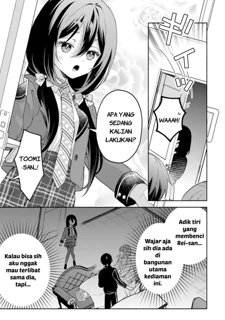 Cool na Megami-sama to Issho ni Sundara, Amayakashi Sugite Ponkotsu ni Shite Shimatta Ken ni Tsuite Chapter 32