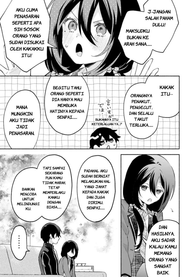 Cool na Megami-sama to Issho ni Sundara, Amayakashi Sugite Ponkotsu ni Shite Shimatta Ken ni Tsuite Chapter 33