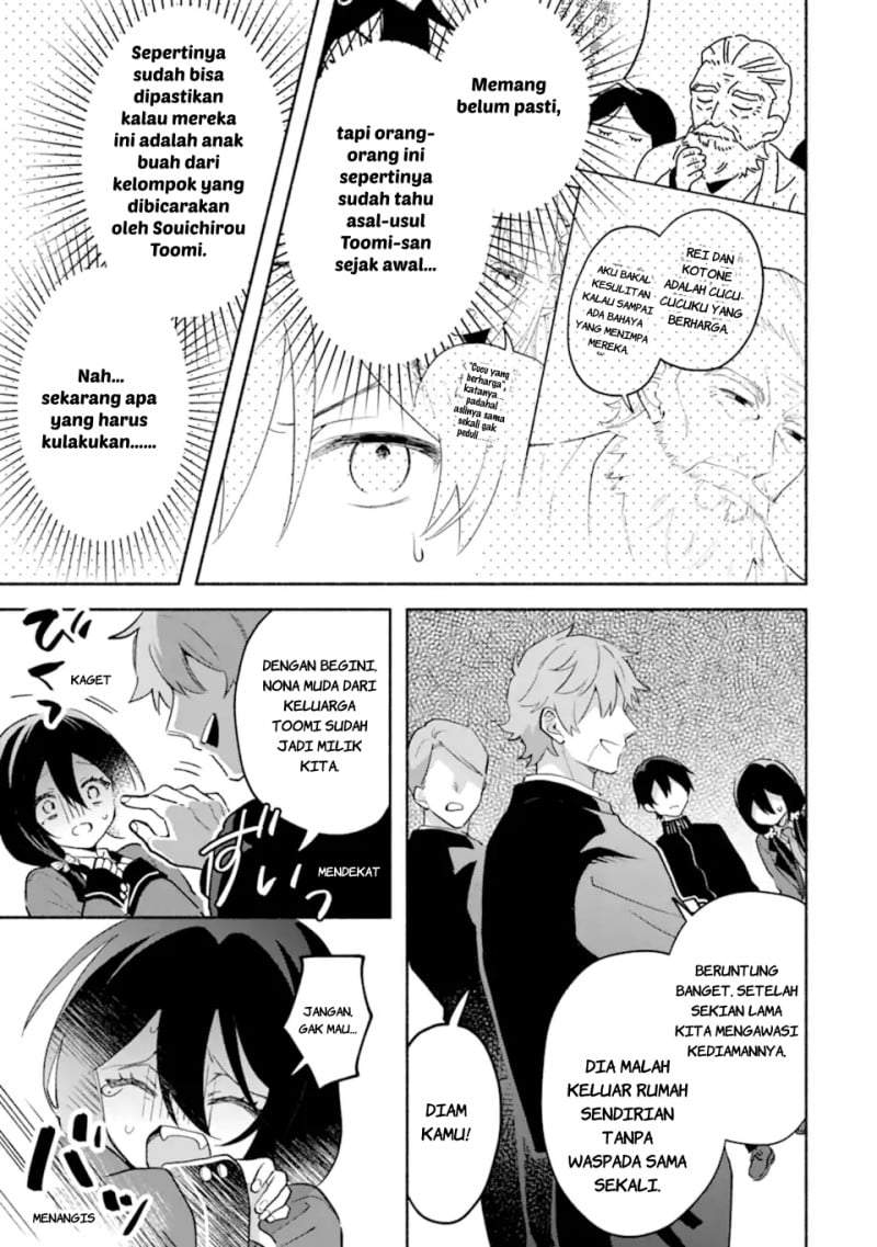 Cool na Megami-sama to Issho ni Sundara, Amayakashi Sugite Ponkotsu ni Shite Shimatta Ken ni Tsuite Chapter 33