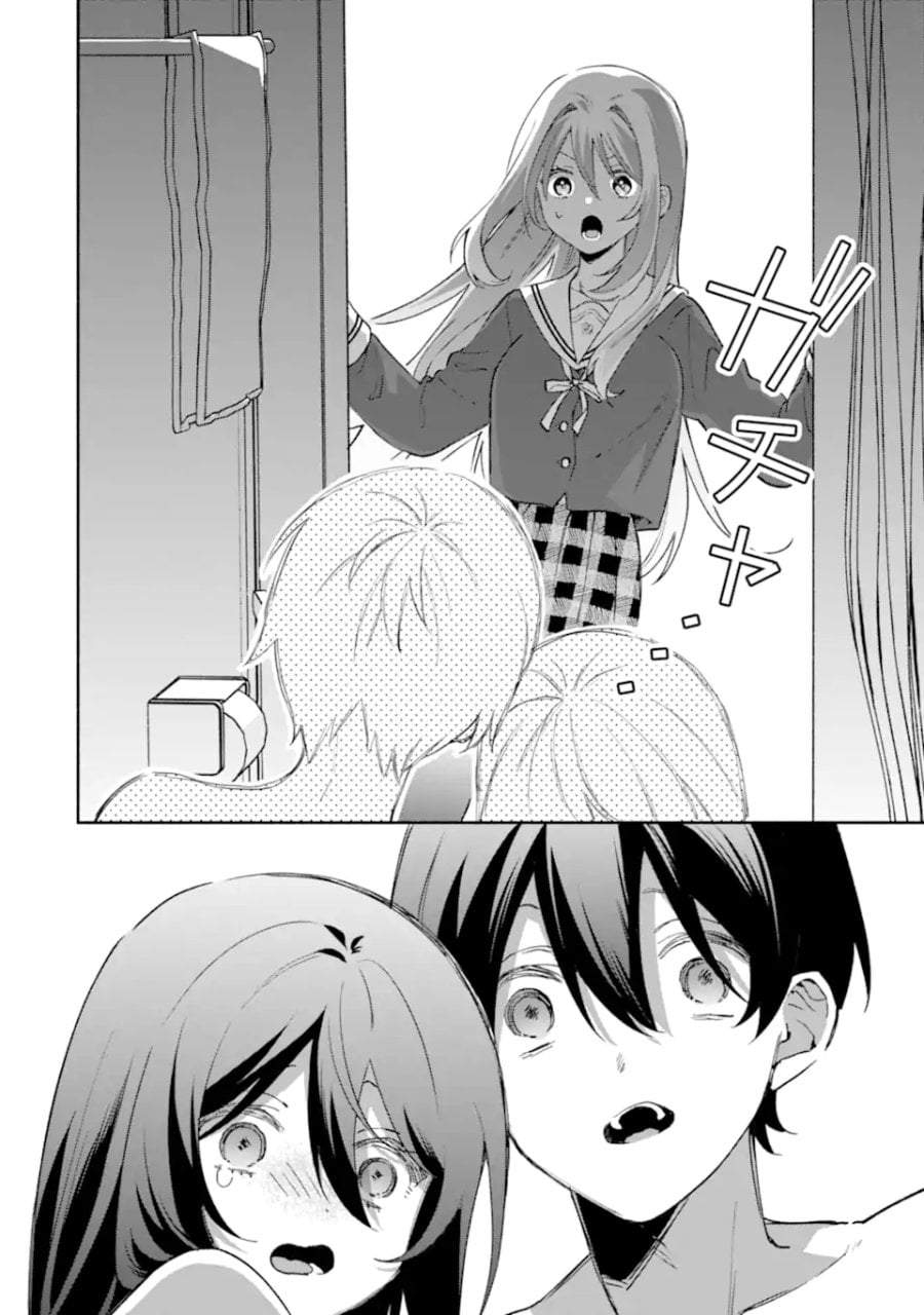 Cool na Megami-sama to Issho ni Sundara, Amayakashi Sugite Ponkotsu ni Shite Shimatta Ken ni Tsuite Chapter 34