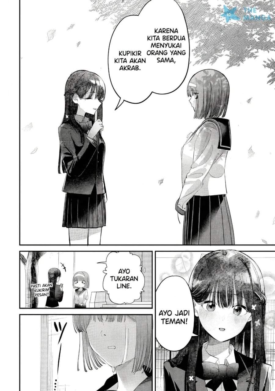 Houkago no Idol ni wa Himitsu ga aru Chapter 43