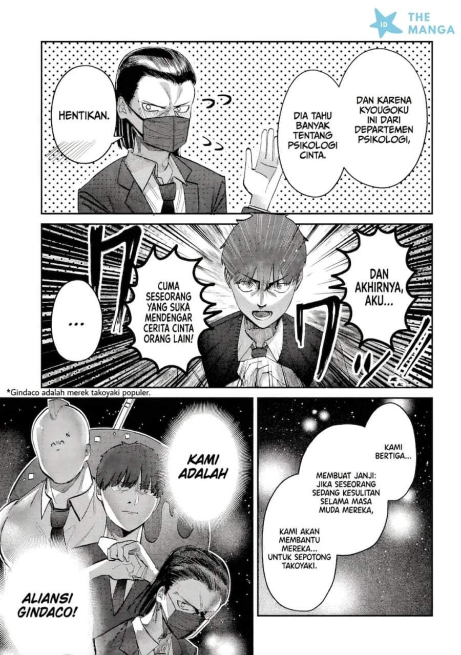 Houkago no Idol ni wa Himitsu ga aru Chapter 47