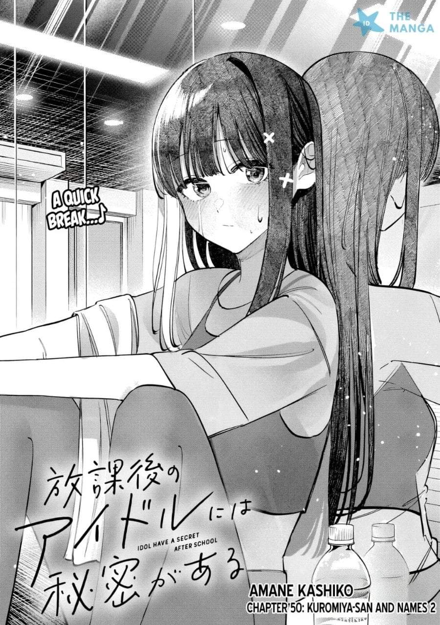 Houkago no Idol ni wa Himitsu ga aru Chapter 50