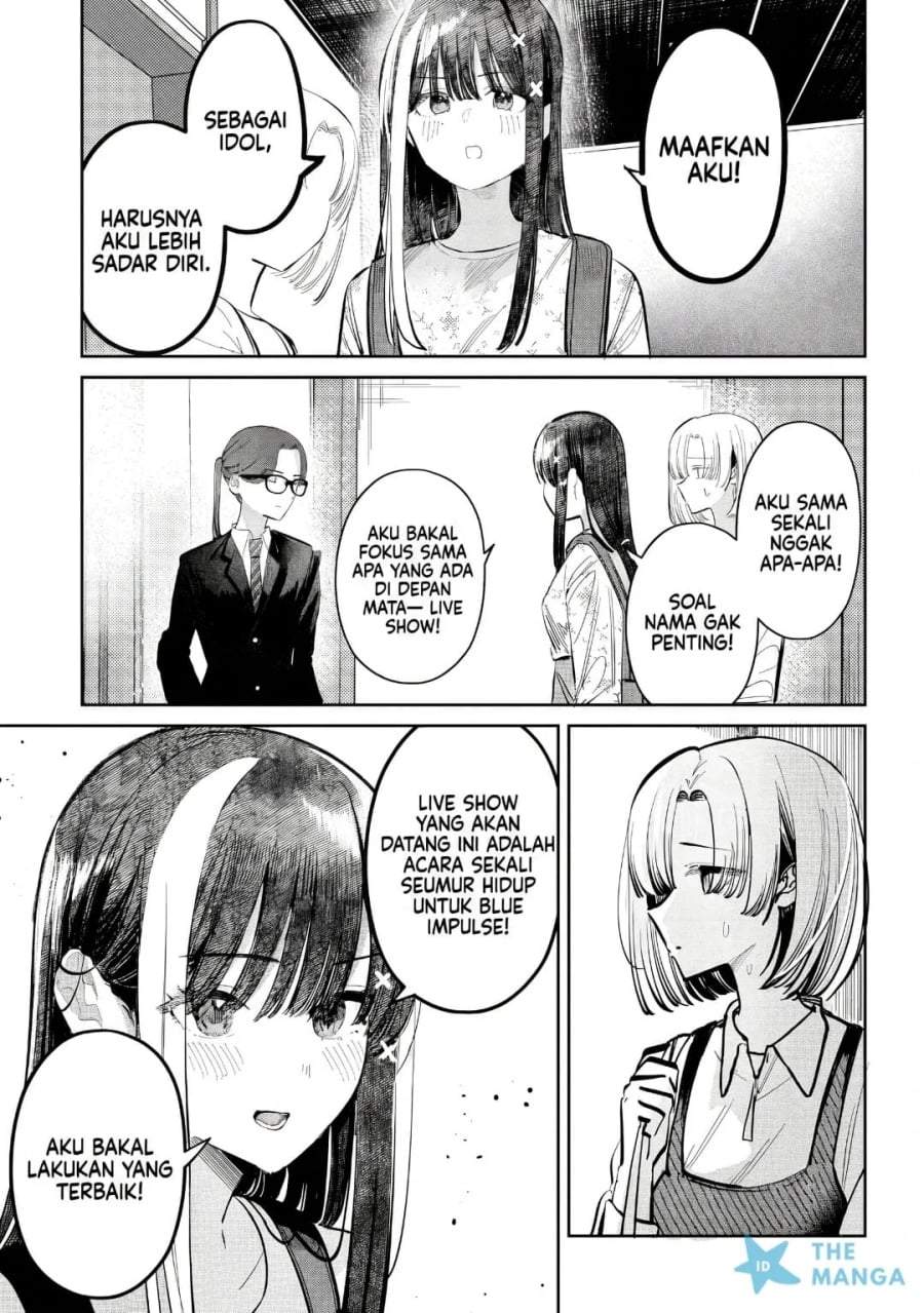 Houkago no Idol ni wa Himitsu ga aru Chapter 51