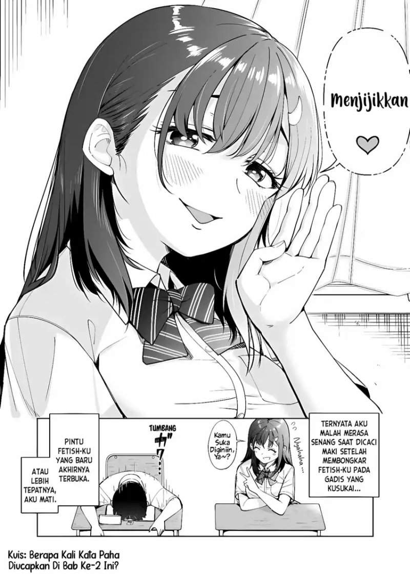 Tonari no Futomomo-san Chapter 2