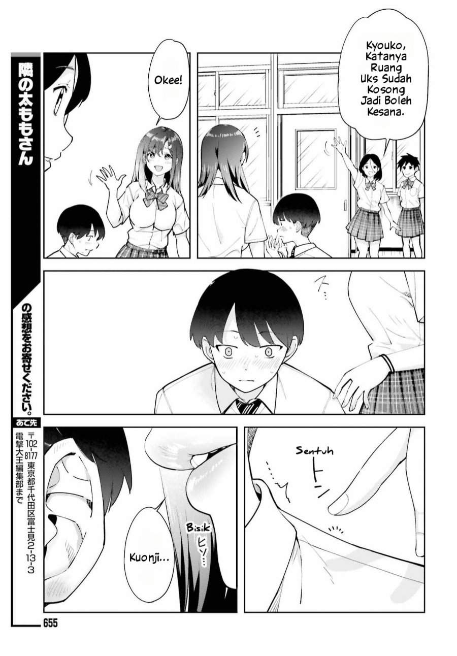Tonari no Futomomo-san Chapter 3