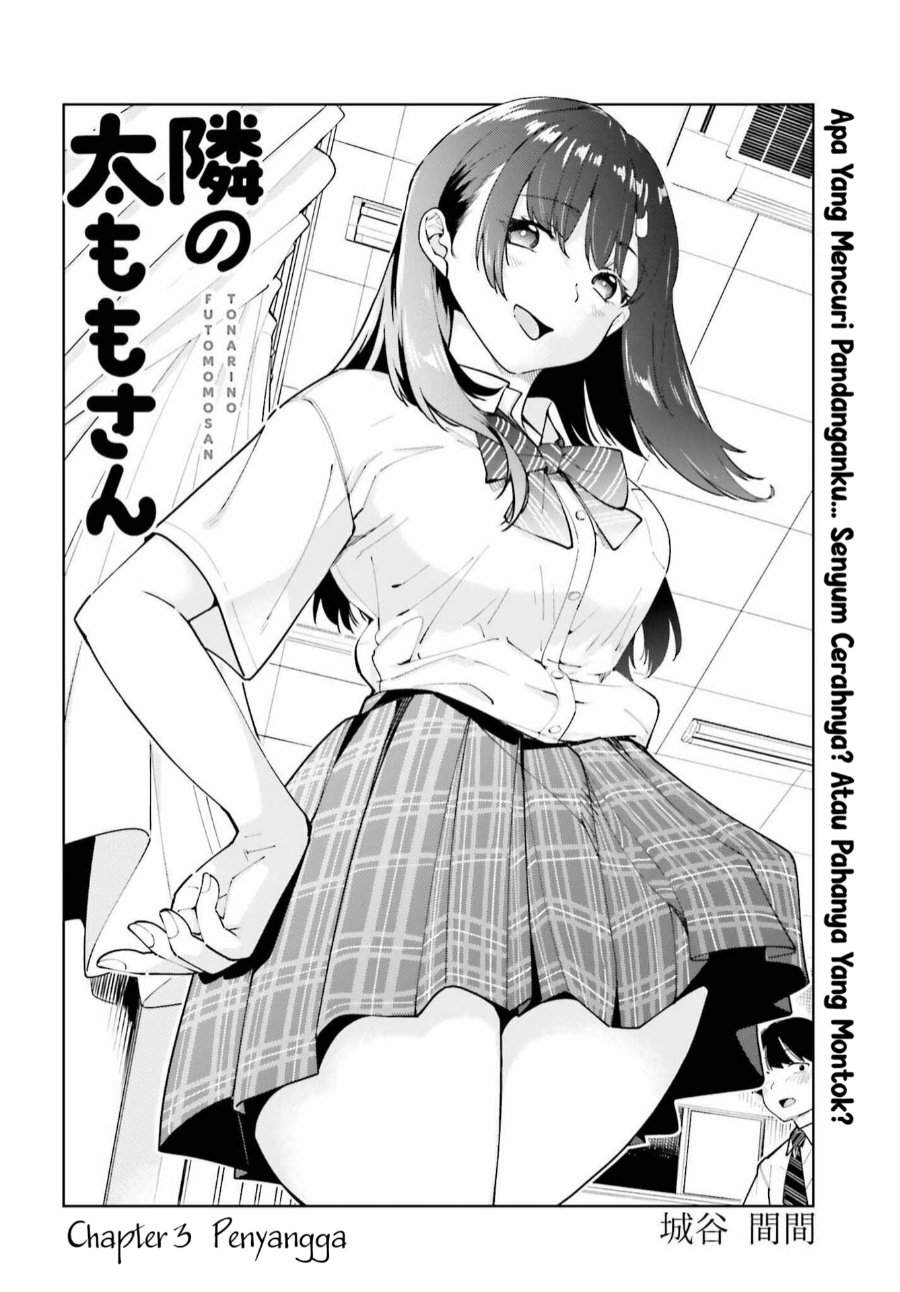 Tonari no Futomomo-san Chapter 3
