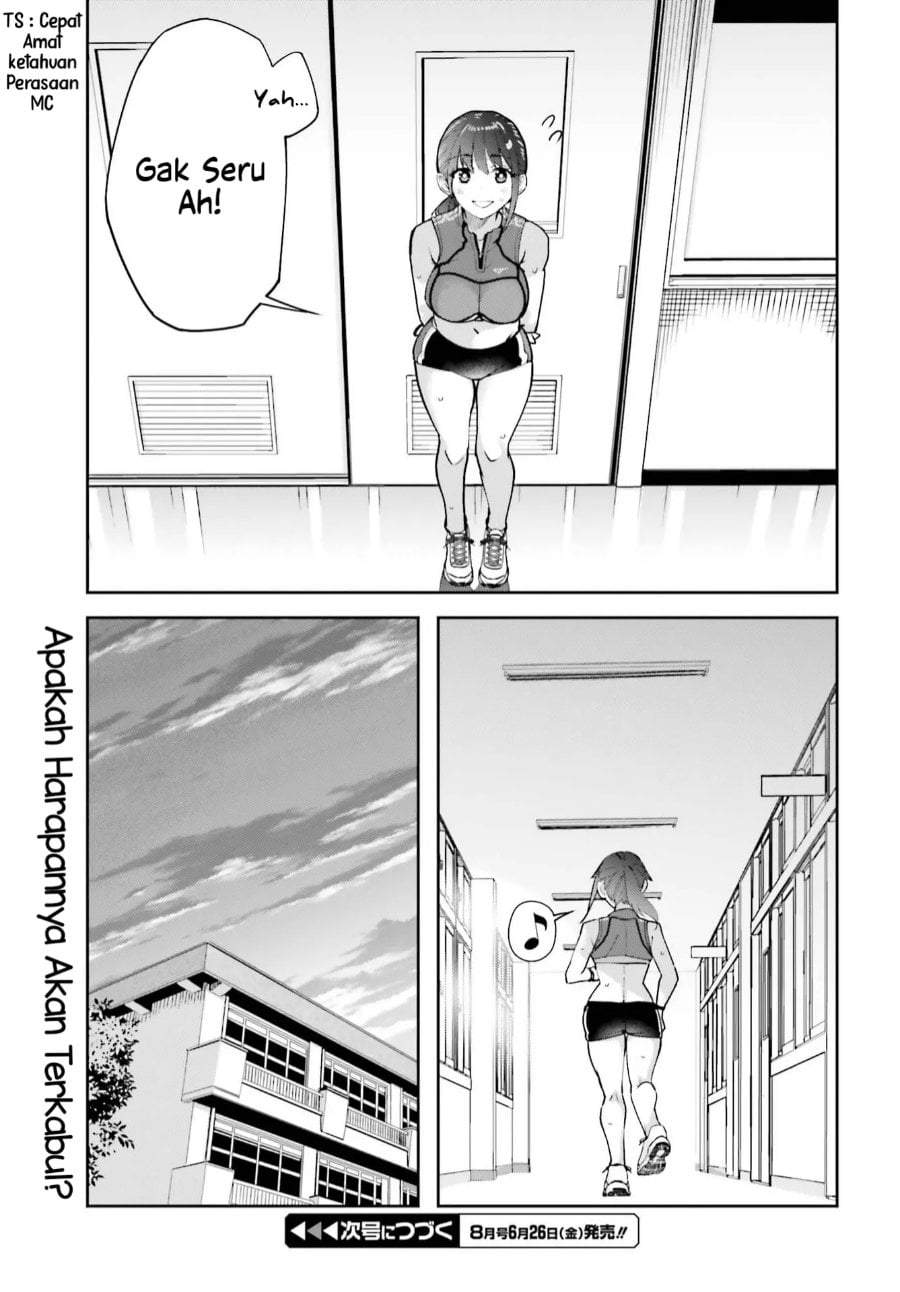 Tonari no Futomomo-san Chapter 6