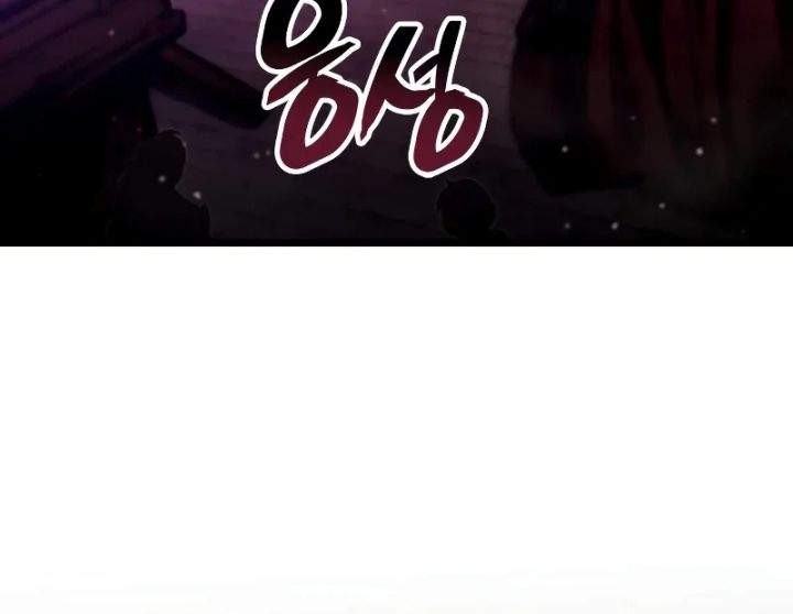 Emperor of Solo Play Chapter 61