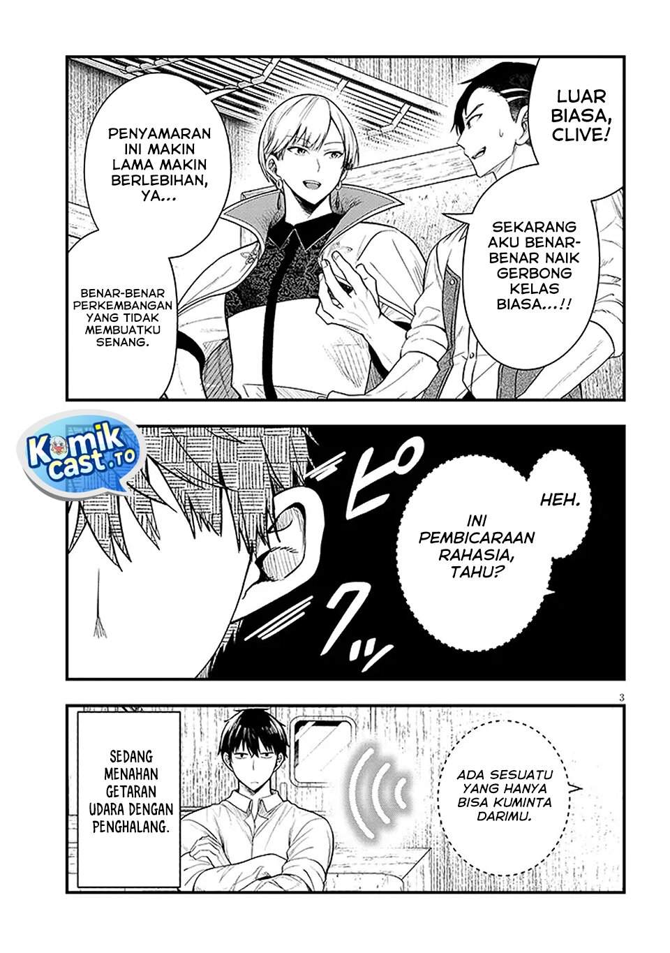 Henkyou Mob Kizoku no Uchi ni Totsui de Kita Akuyaku Reijou ga, Mechakucha Dekiru Yoi Yome Nandaga? Chapter 14