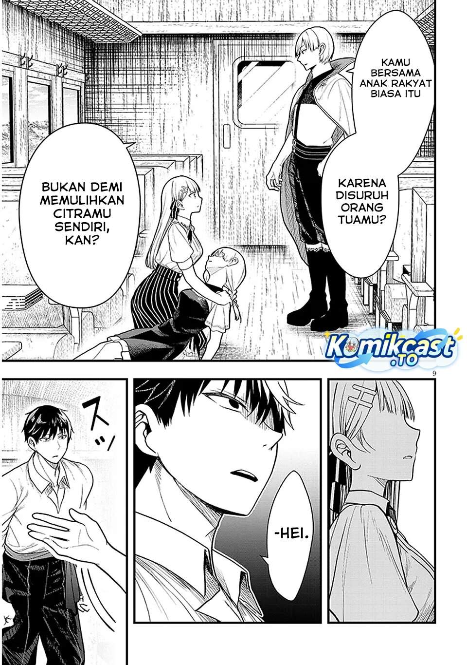 Henkyou Mob Kizoku no Uchi ni Totsui de Kita Akuyaku Reijou ga, Mechakucha Dekiru Yoi Yome Nandaga? Chapter 14
