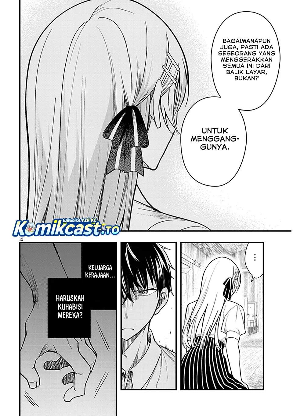 Henkyou Mob Kizoku no Uchi ni Totsui de Kita Akuyaku Reijou ga, Mechakucha Dekiru Yoi Yome Nandaga? Chapter 14