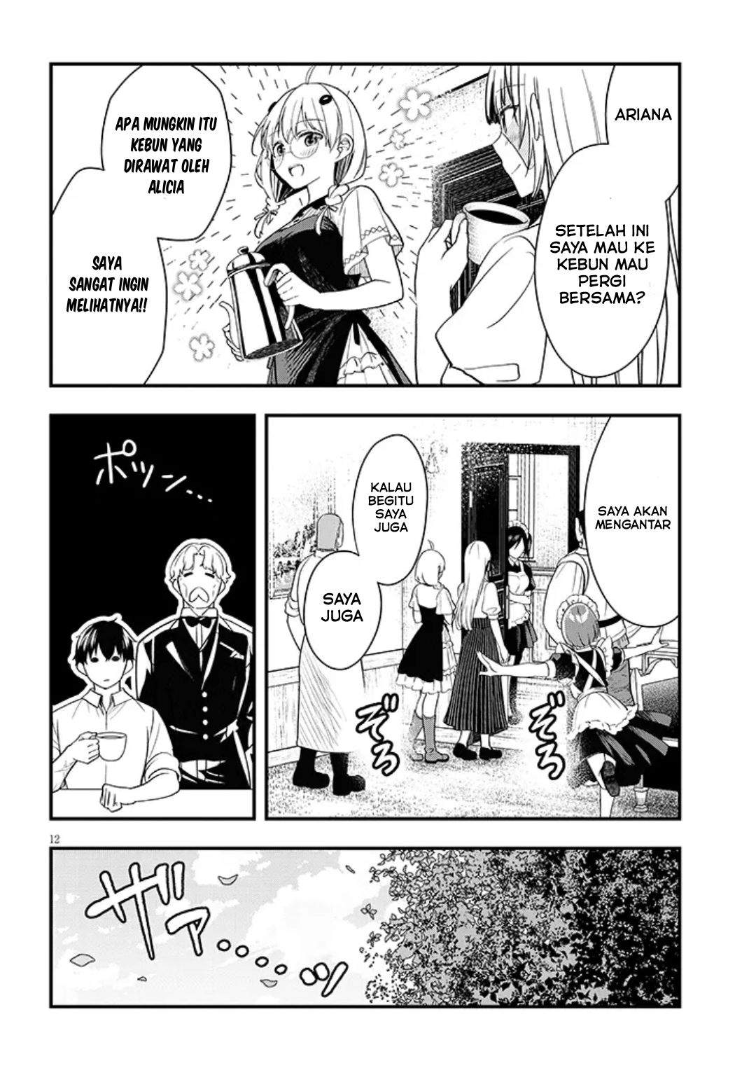 Henkyou Mob Kizoku no Uchi ni Totsui de Kita Akuyaku Reijou ga, Mechakucha Dekiru Yoi Yome Nandaga? Chapter 15