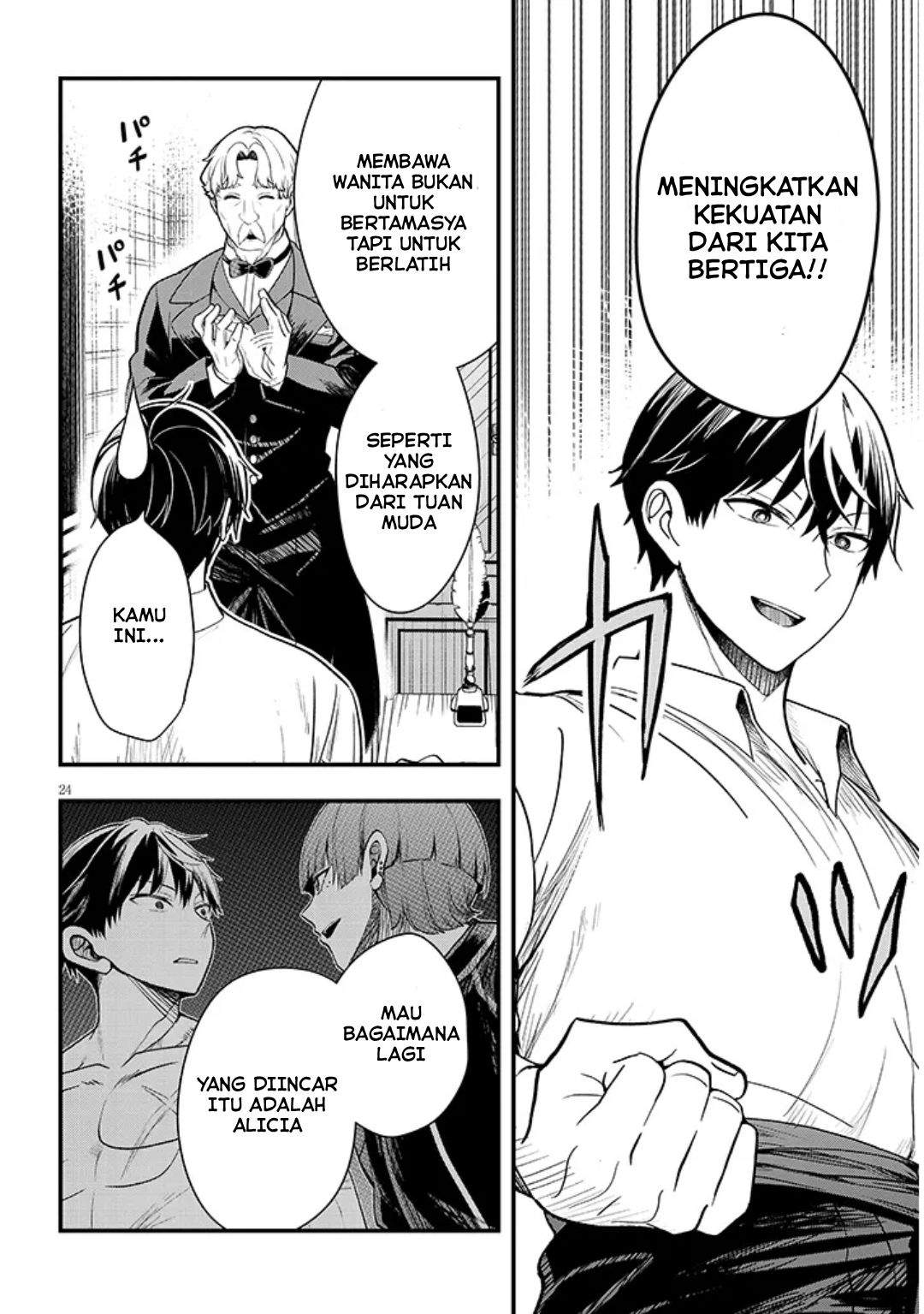 Henkyou Mob Kizoku no Uchi ni Totsui de Kita Akuyaku Reijou ga, Mechakucha Dekiru Yoi Yome Nandaga? Chapter 15