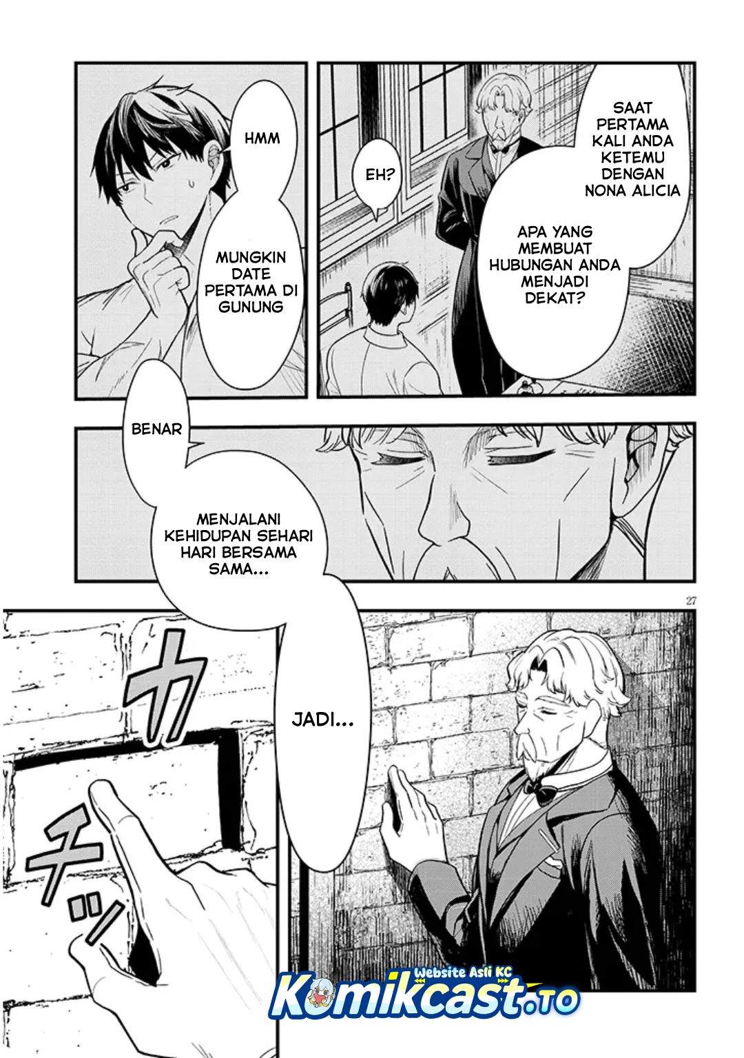 Henkyou Mob Kizoku no Uchi ni Totsui de Kita Akuyaku Reijou ga, Mechakucha Dekiru Yoi Yome Nandaga? Chapter 15