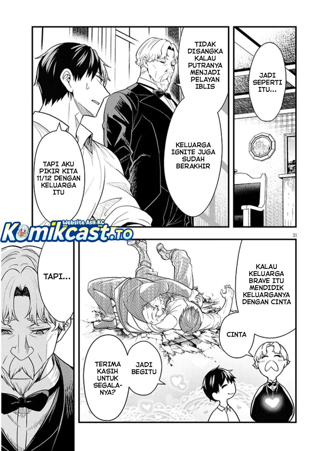 Henkyou Mob Kizoku no Uchi ni Totsui de Kita Akuyaku Reijou ga, Mechakucha Dekiru Yoi Yome Nandaga? Chapter 15